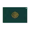 برچسب پوششی ماهوت مدل Mohammad-Rasool-Allah مناسب برای تبلت سونی Xperia Z2 Tablet LTE 2014