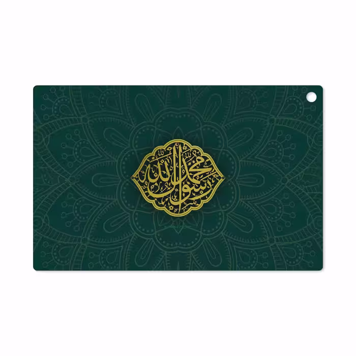 برچسب پوششی ماهوت مدل Mohammad-Rasool-Allah مناسب برای تبلت سونی Xperia Z2 Tablet LTE 2014