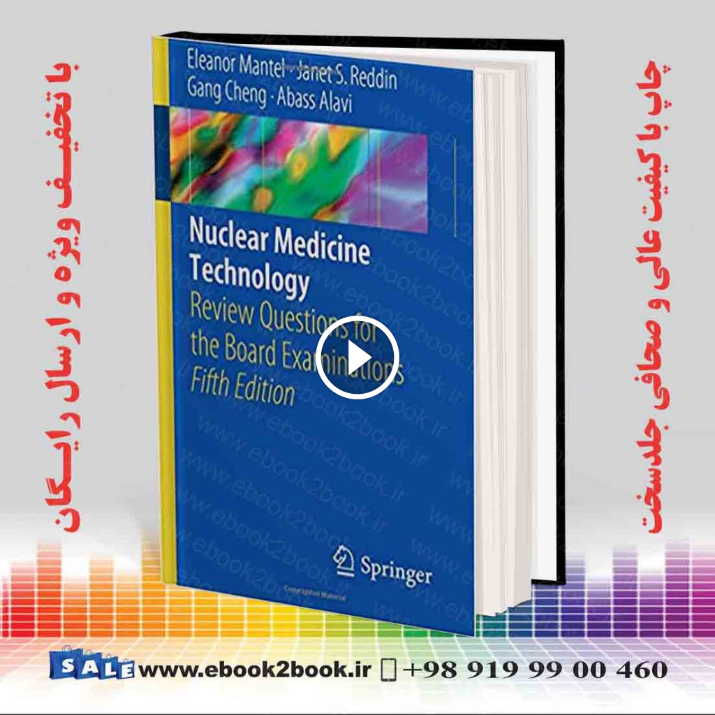 Nuclear Medicine Technology 5th Edition