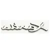 آرم عقب خودرو بیلگین طرح زانتیا سیتروئن کد ia01