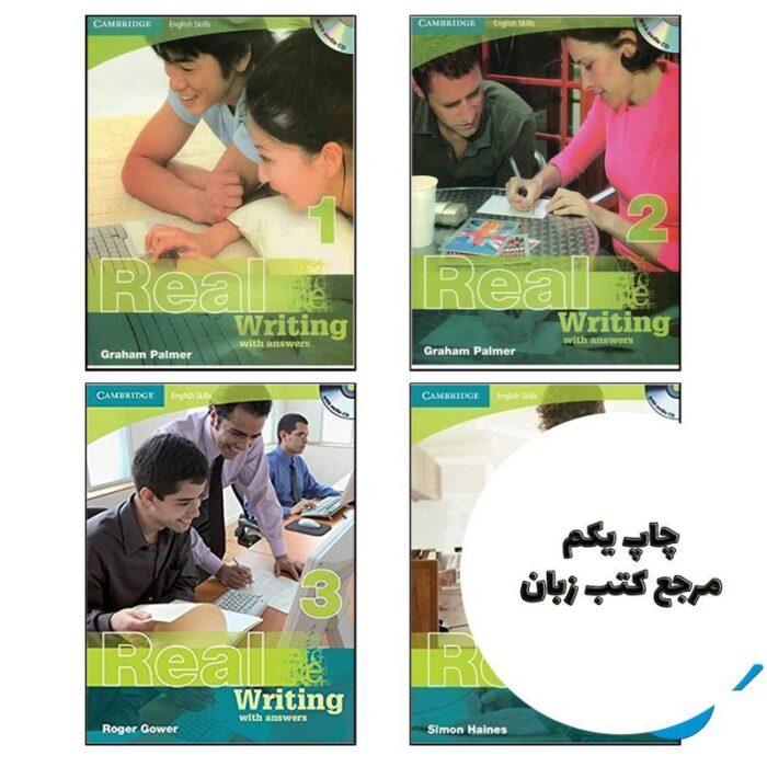 Real Writing full pack (پک کامل کتاب رییل رایتینگ)
