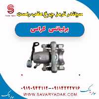 سیلندر ترمز چرخ عقب راست برلیانس کراس