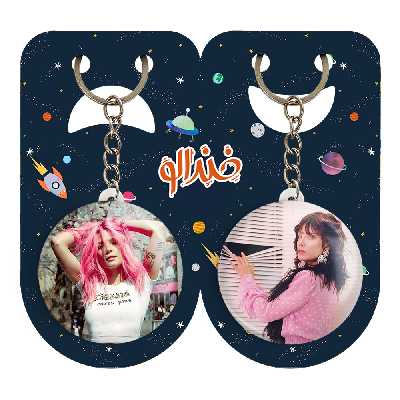 جاکلیدی خندالو مدل هالزی کد 1910019105 مجموعه 2 عددی