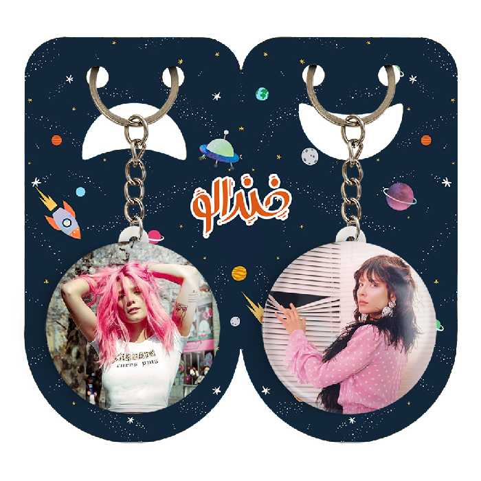 جاکلیدی خندالو مدل هالزی کد 1910019105 مجموعه 2 عددی