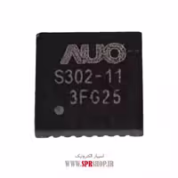 آی سی S302-11 QFN-32