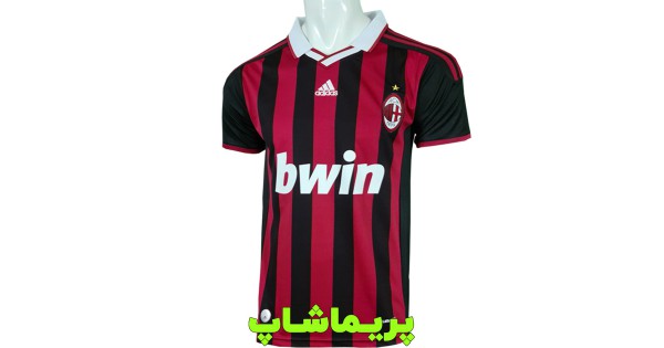 خرید لباس آث میلان 2010