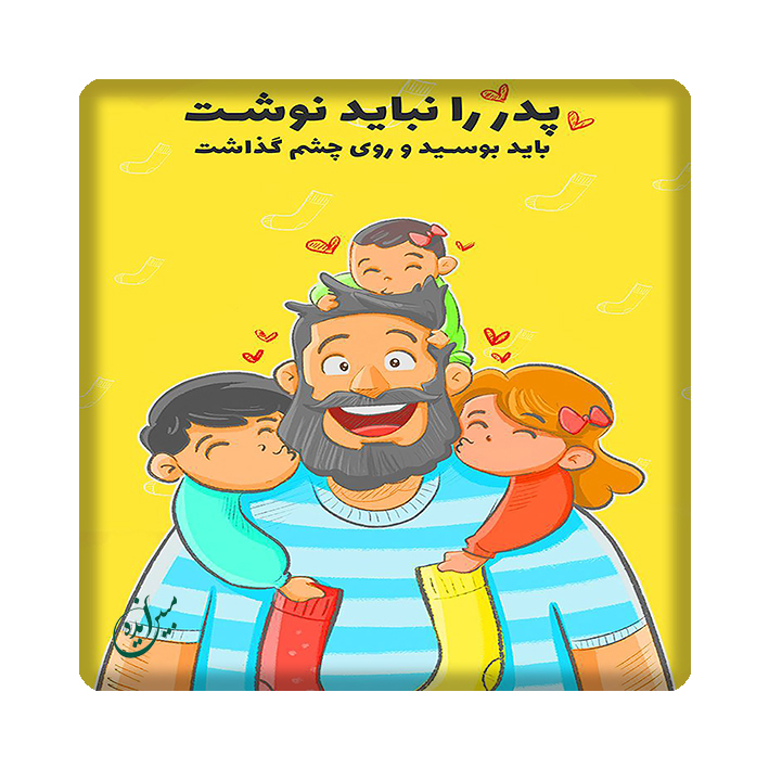 کاشی مبین ایده مدل خانواده kh10 کد 626