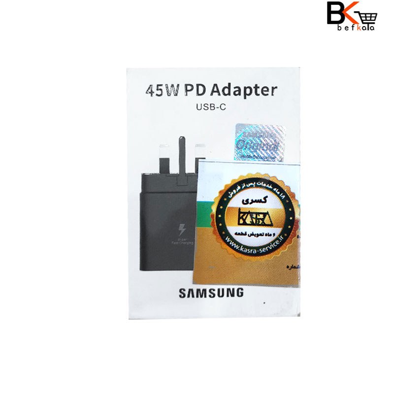 شارژر اورجینال 45 وات PD  پک دار