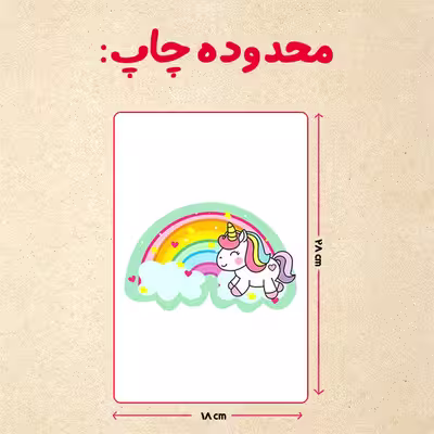پازل 35 تکه مدل یونیکورن کد 65