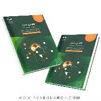 کتاب هوش سبز ششم و نهم مهندس فتحی