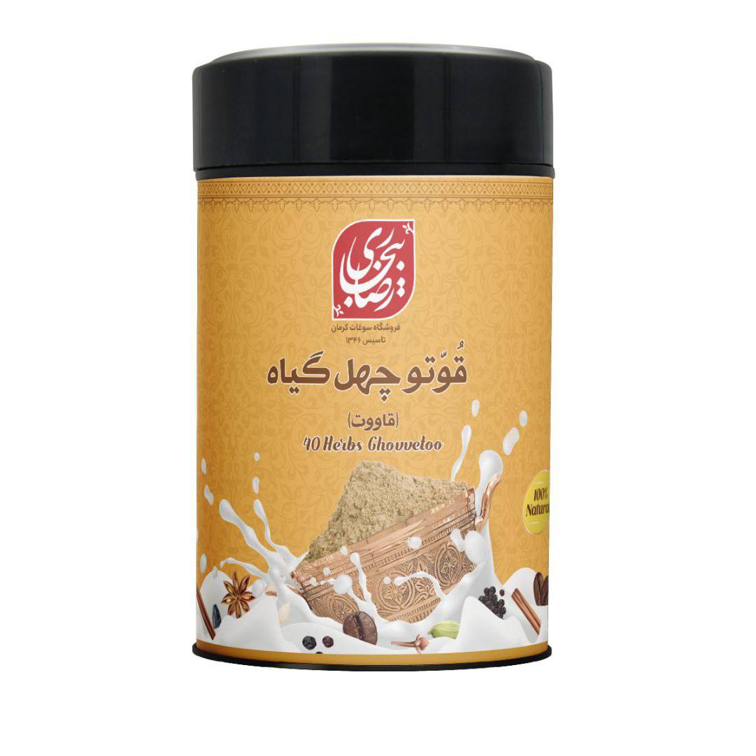 قوتو  چهل   گیاه     300  گرمی  سوغات   کرمان بیجاری 