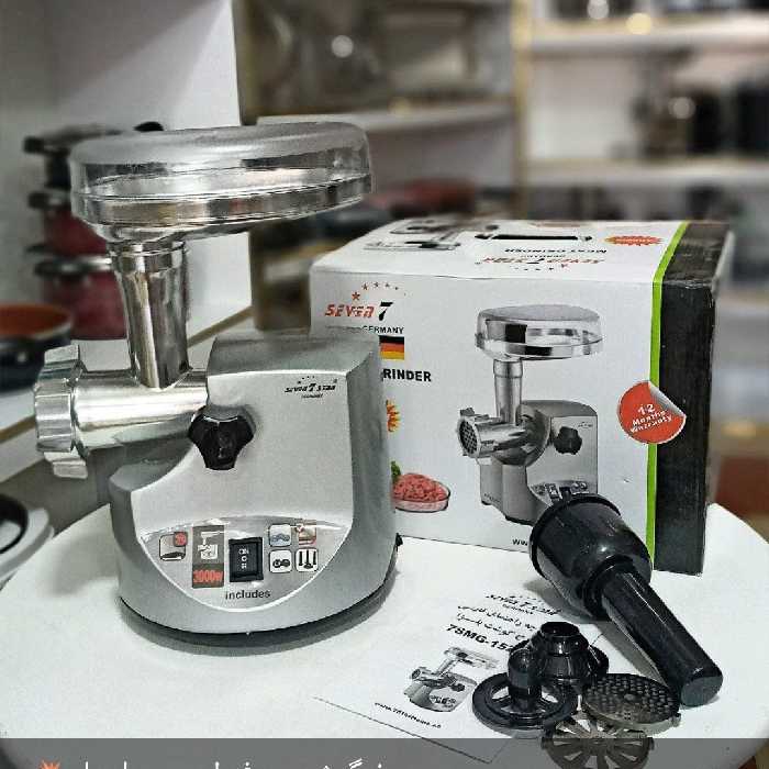 چرخ گوشت حرفه ای سون استار آلمان لطفا اول استعلام موجودی بگیرید