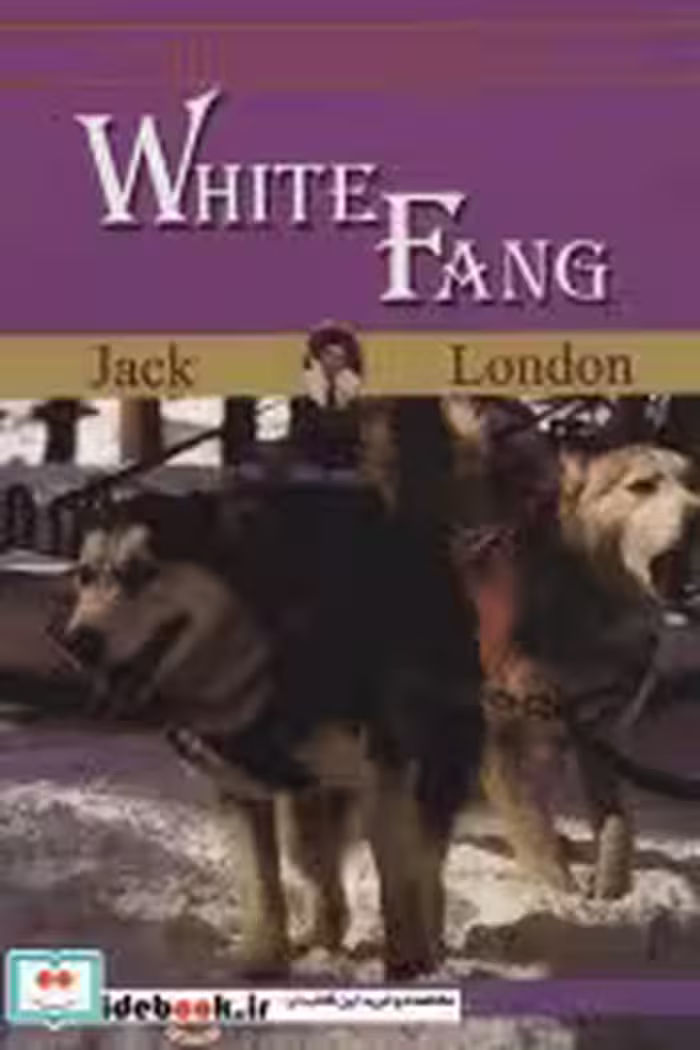قیمت و خرید کتاب سپید دندان WHITE FANG | ایده بوک
