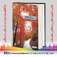 Algebra for College Students 9th Edition