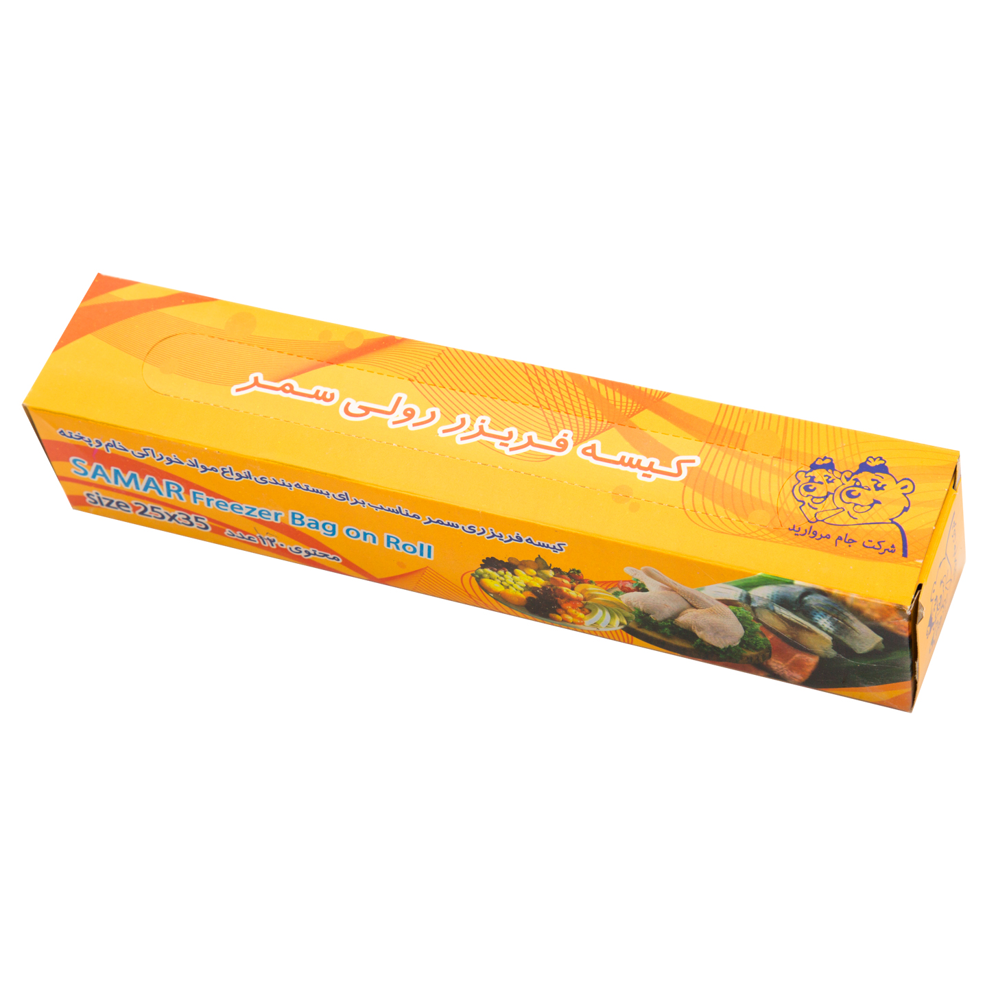 کیسه فریزر سمر مدل KM1