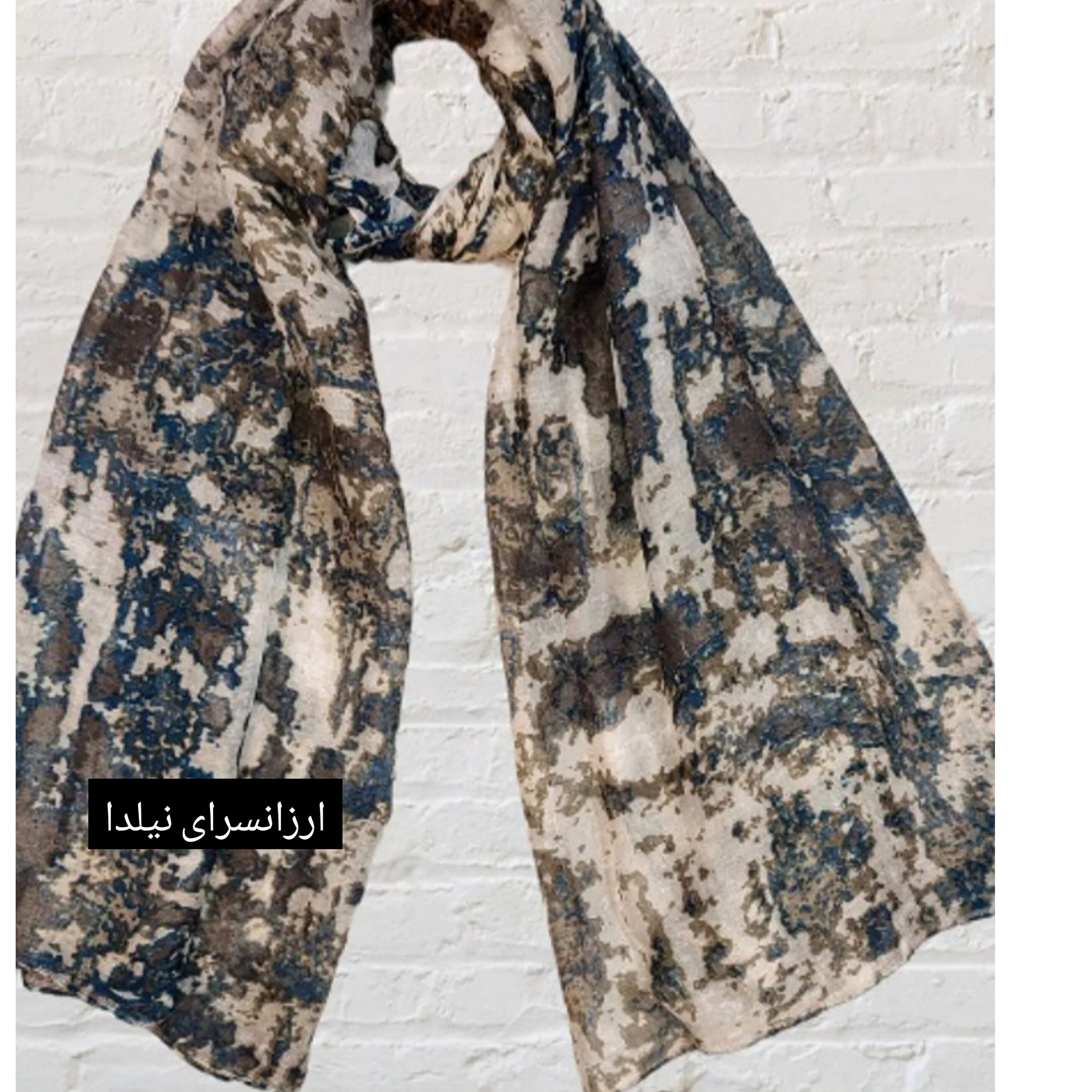 شال نخی طرح پتینه 