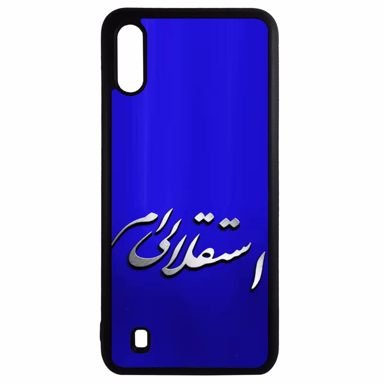 کاور طرح استقلالی ام کد 11050558 مناسب برای گوشی موبایل سامسونگ galaxy a10