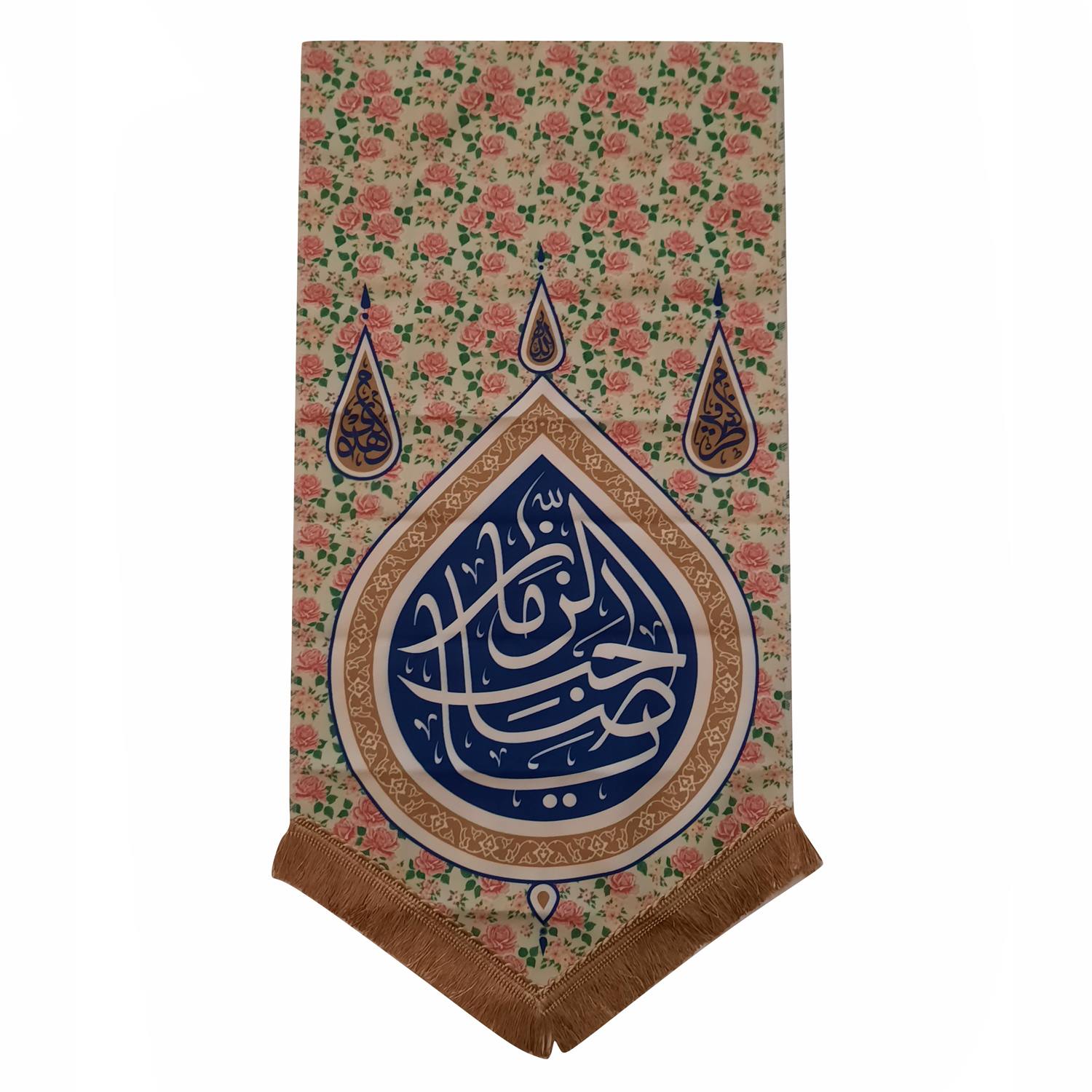 پرچم مدل یا صاحب الزمان