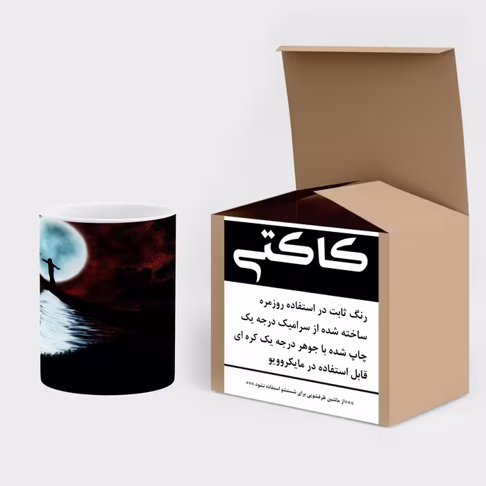 ماگ کاکتی طرح انیمه مدل mgs17552