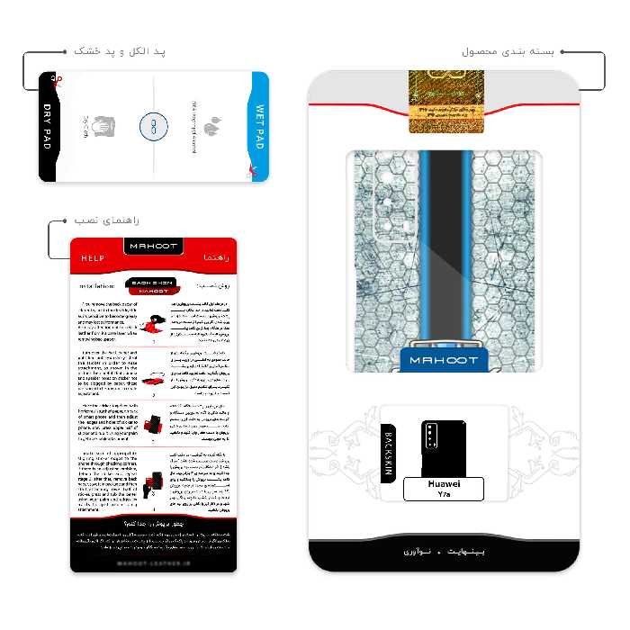 برچسب پوششی ماهوت مدل GEELY مناسب برای گوشی موبایل هوآوی Y7a