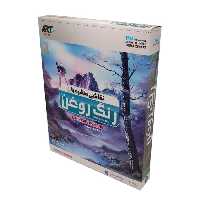 آموزش نقاشی منظره با رنگ روغن