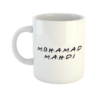 ماگ طرح فرندز مدل محمد مهدی