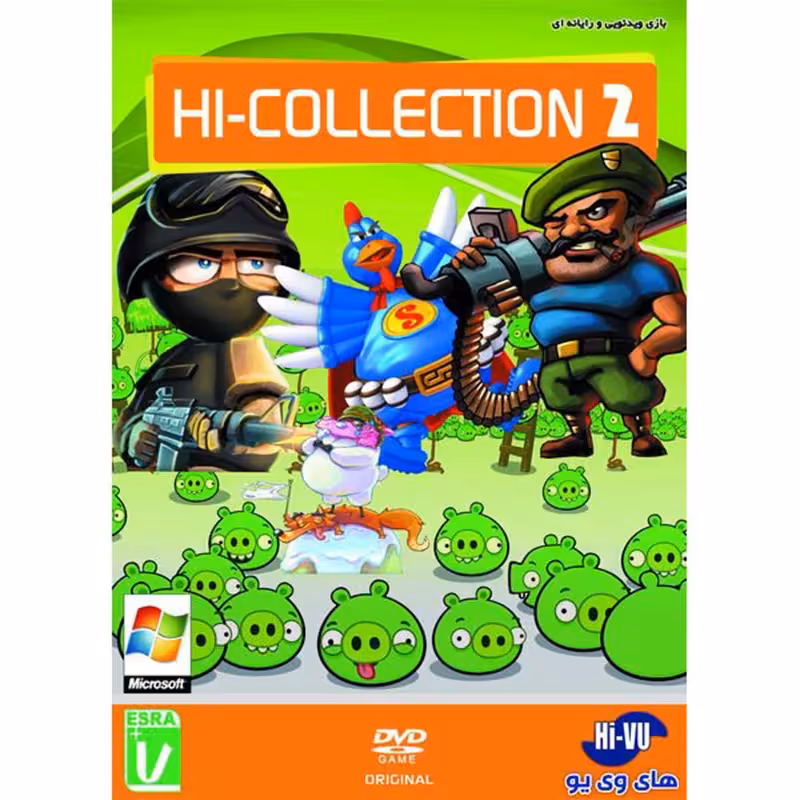 مجموعه بازی Hi-Collection 2 نشر های وی یو