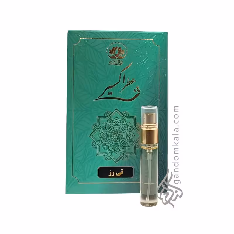 عطر تی رُز اعلا (5 گرم)