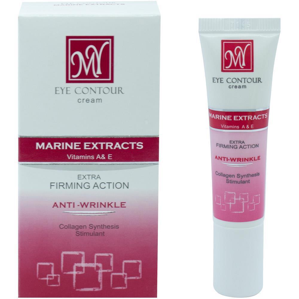 مای کرم دور چشم سه کاره 15 میل MARINE EXTRACTS