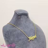 گردنبند اسم اکرم Akram انگلیسی
