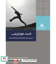 قیمت و خرید کتاب قدرت نفوذ و ترغیب | ایده بوک