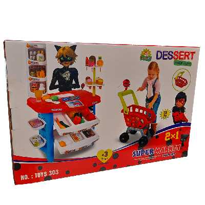 اسباب بازی مدل سوپرمارکت کد 225