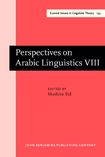 خرید و دانلود نسخه کامل کتاب Perspectives on Arabic Linguistics: Papers from the Annual Symposium on Arabic Linguistics. Volume VIII: Amherst, Massachusetts 1994
