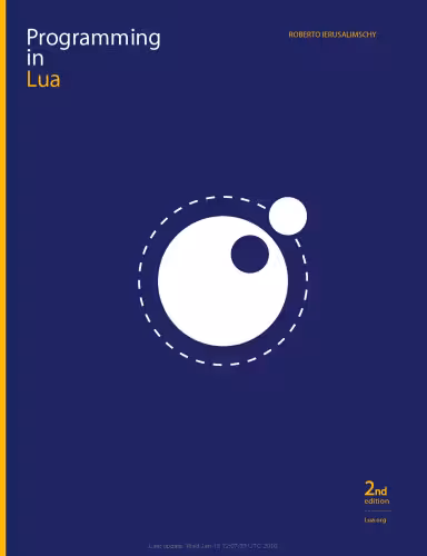 خرید و دانلود نسخه کامل کتاب Programming in Lua, Second Edition
