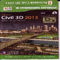 نرم افزار ویندوز autodesk Civil 3D 2013 64bit