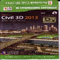 نرم افزار ویندوز autodesk Civil 3D 2013 64bit
