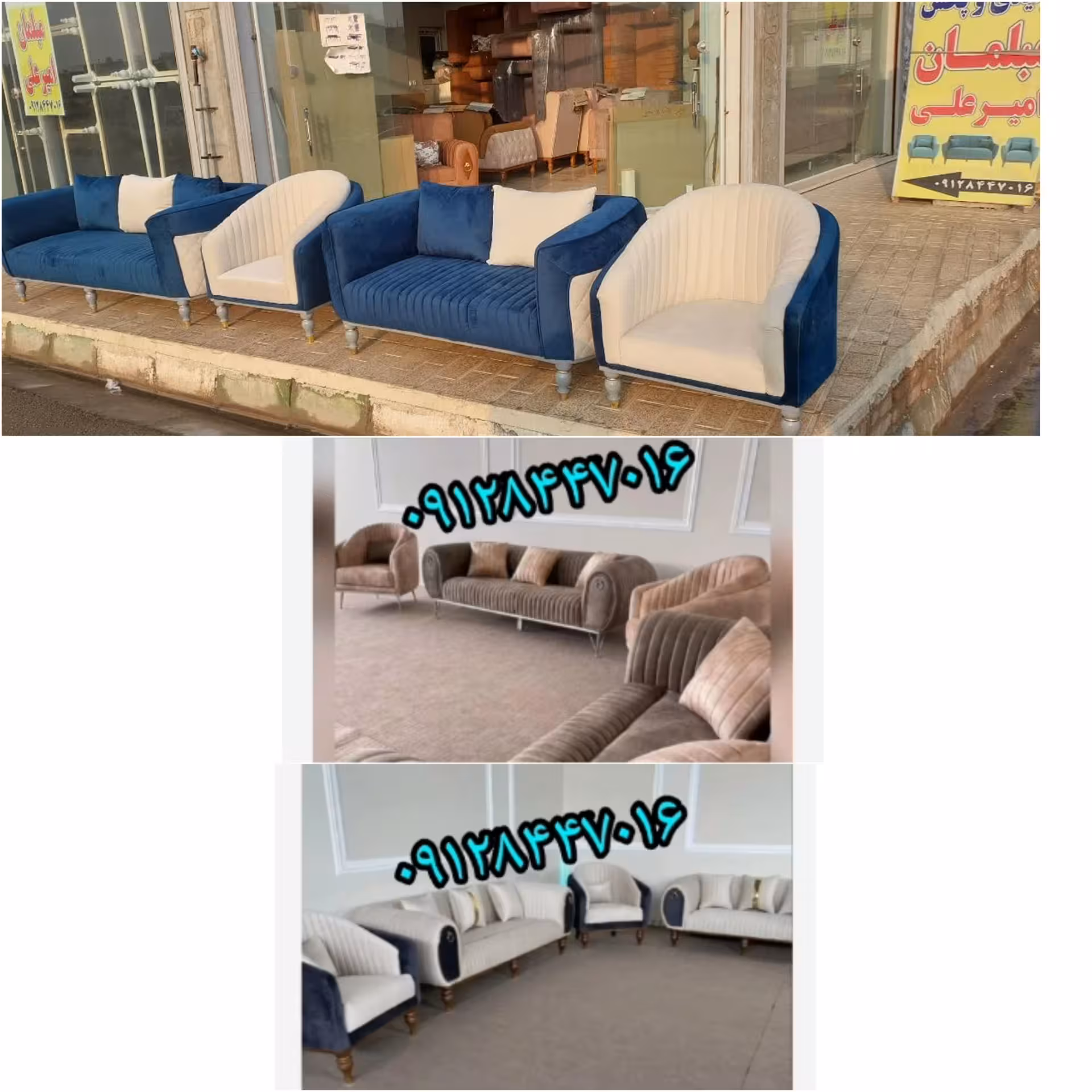 مبل راحتی نرگس