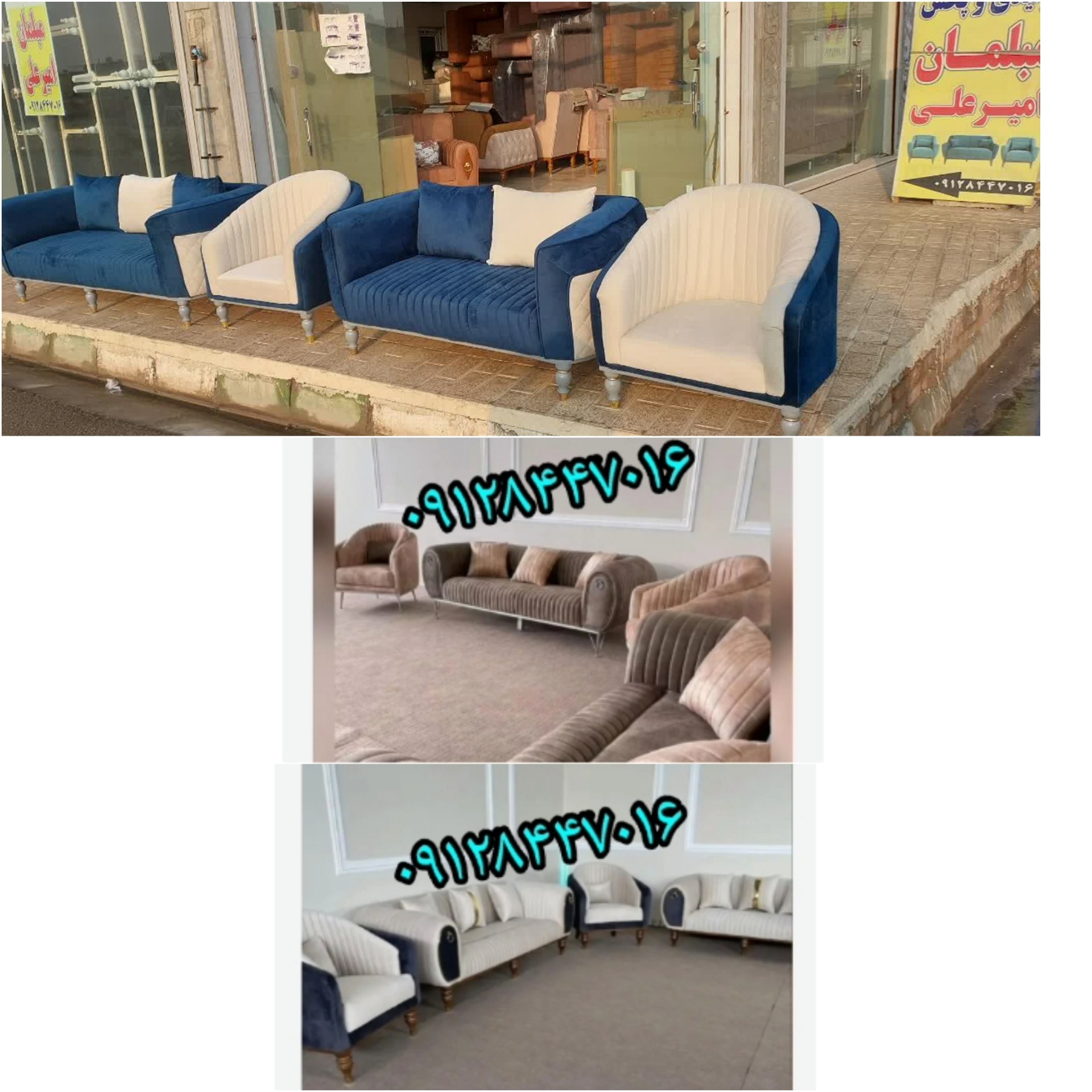 مبل راحتی نرگس