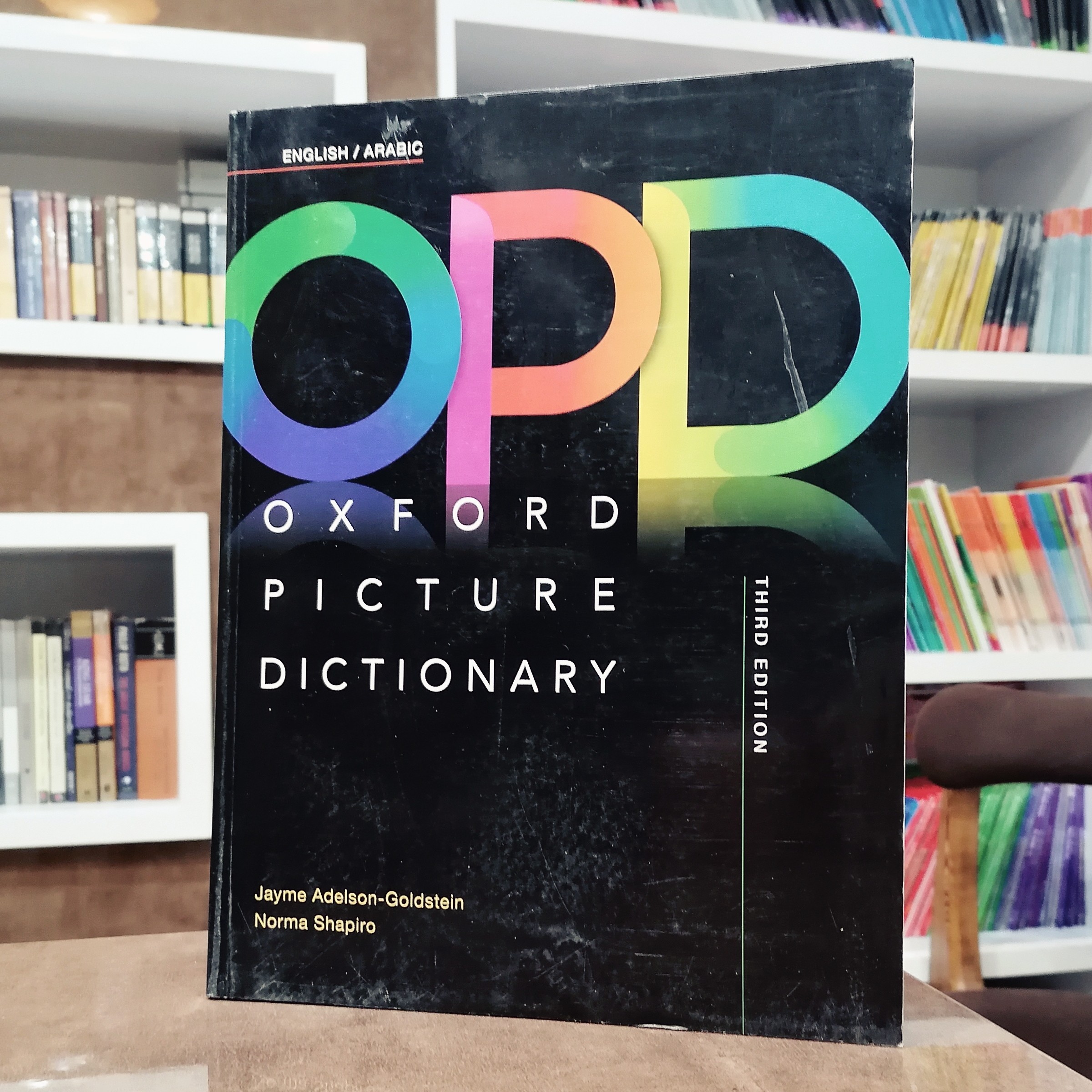 کتاب Oxford Picture Dictionary (OPD) 3rd Edition رحلی جلد شومیز با ترجمه فارسی