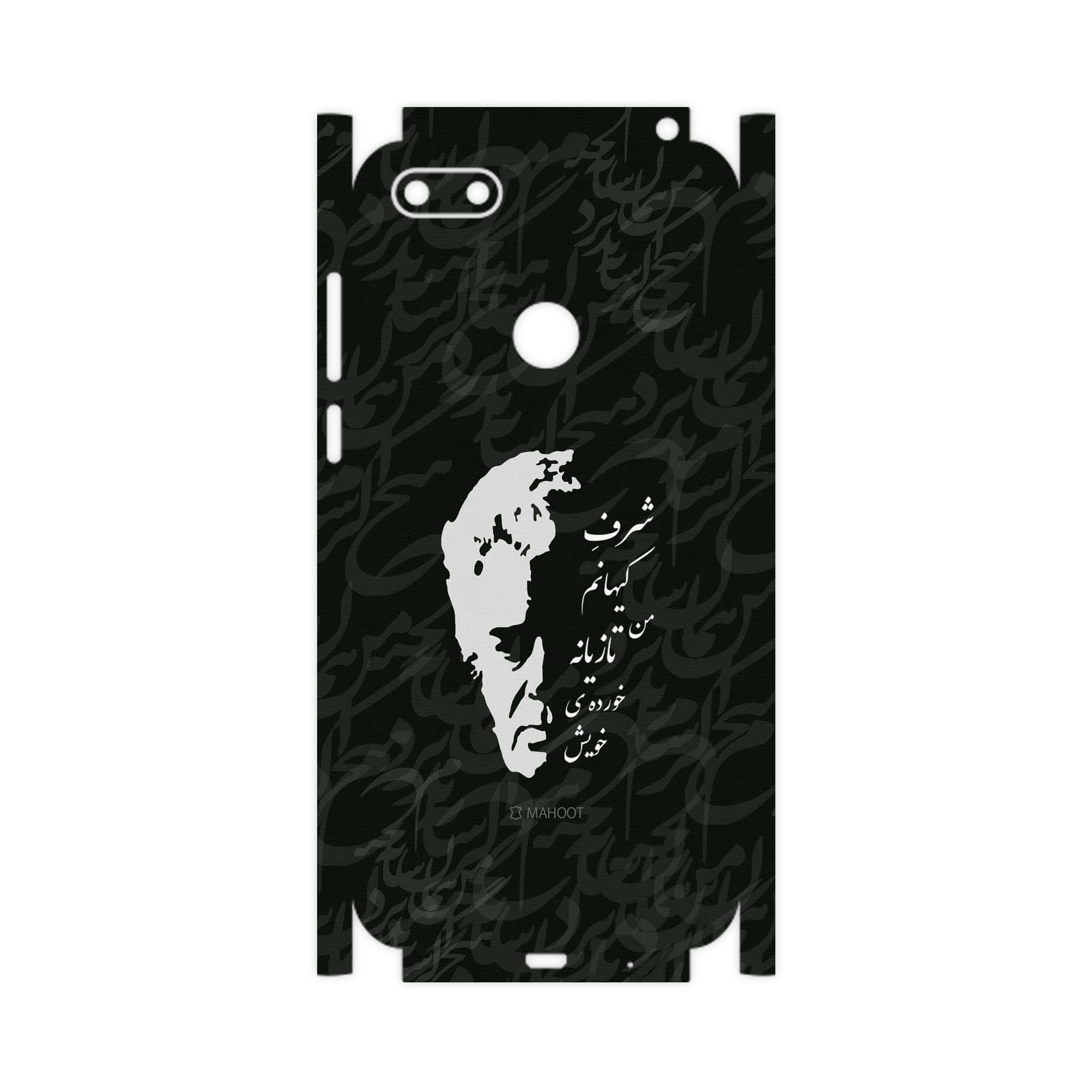 برچسب پوششی ماهوت مدل Ahmad-Shamlou-FullSkin مناسب برای گوشی موبایل موتورولا Moto E6 Play