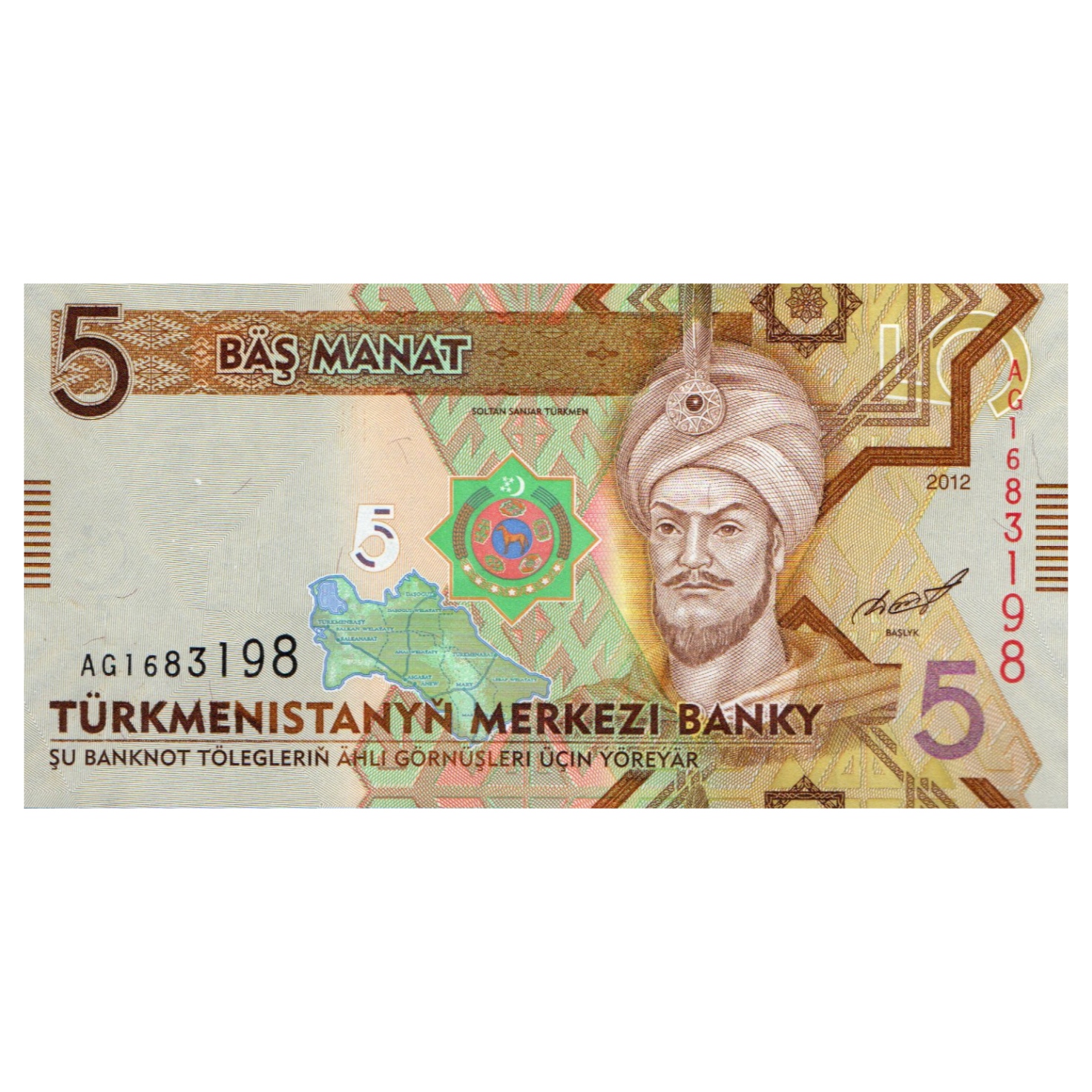 اسکناس تزئینی طرح کشور ترکمنستان مدل 5 منات unc