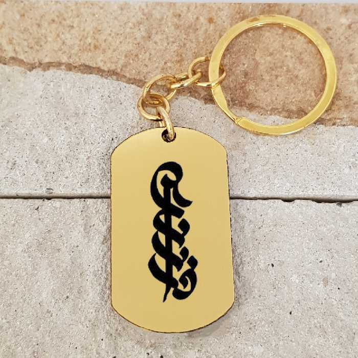 جاکلیدی ترمه ۱ مدل فرزانه کد Sam 1596