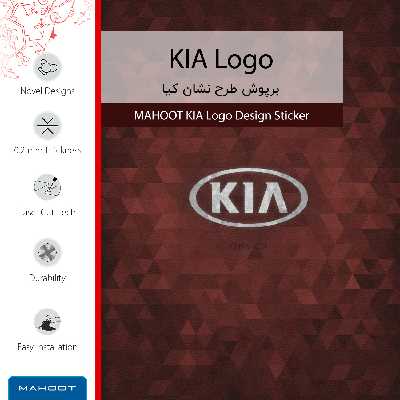 برچسب پوششی ماهوت مدل KIA مناسب برای گوشی موبایل مایکروسافت Lumia 540
