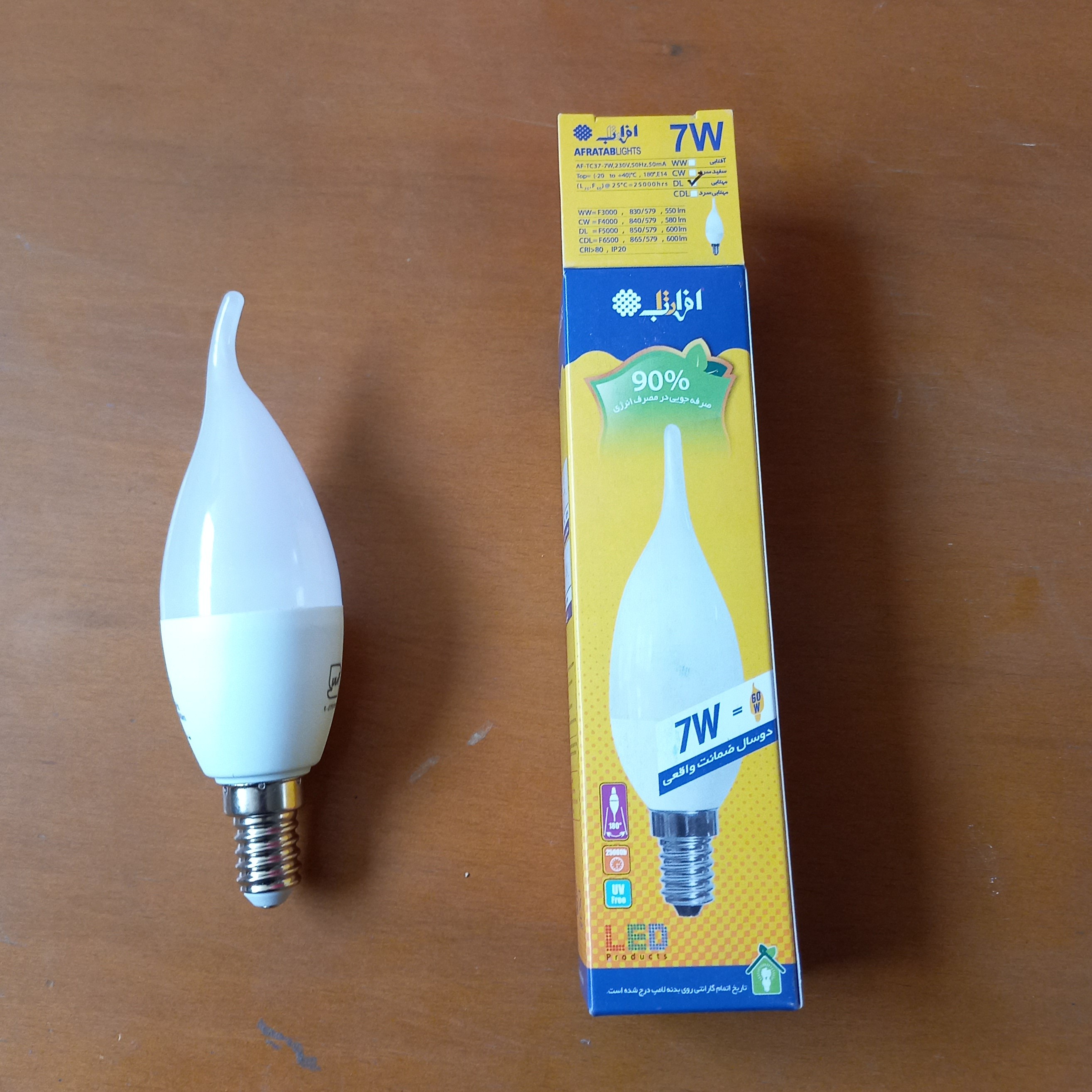 لامپ شمعی 7وات افراتاب افتابی