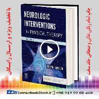 Neurologic Interventions for Physical Therapy 4th Edition