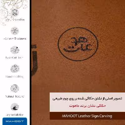 برچسب پوششی ماهوت مدل MNL-MAH مناسب برای گوشی موبایل آنر View 20