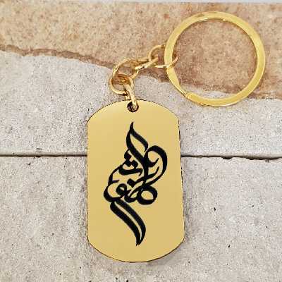 جاکلیدی ترمه ۱ مدل گلنوش کد Sam 1690