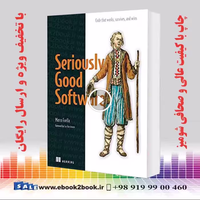 Seriously Good Software: Code that works survives and wins