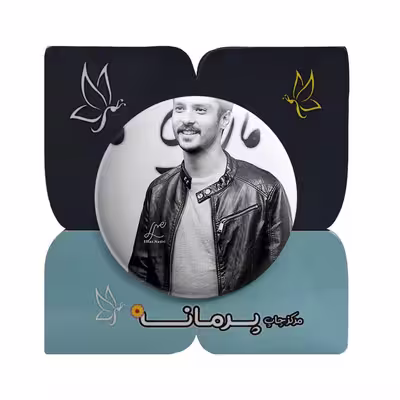 پیکسل پرمانه طرح ساعد سهیلی کد pm.25208