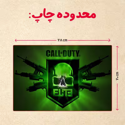 پازل 35 تکه مدل بازی کال آف دیوتی کد 37